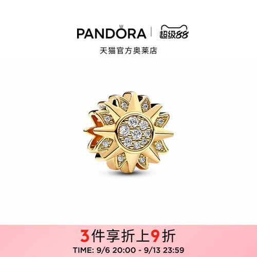 Pandora潘多拉奥莱盼光串饰串珠太阳创意个性精致礼物