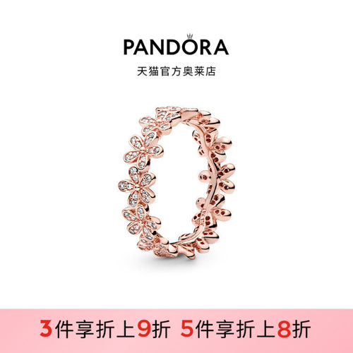 Pandora潘多拉奥莱炫目雏菊戒指玫瑰金色摩登花朵造型时尚礼物