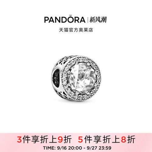 Pandora潘多拉奥莱闪亮的心串饰925银DIY闪耀简约百搭优雅礼物
