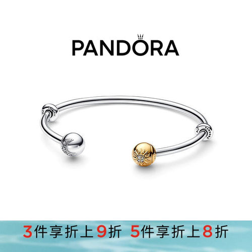 Pandora潘多拉奥莱双色日月开口手镯太阳月亮星星礼物