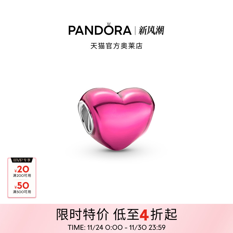Pandora潘多拉奥莱金属质感粉心串饰diy串珠精致礼物