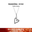 Pandora潘多拉奥莱心想事成爱心吊坠项链颈饰送女友