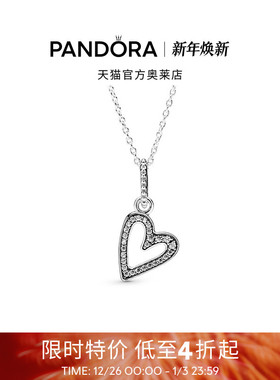 Pandora潘多拉奥莱心想事成爱心吊坠项链颈饰送女友