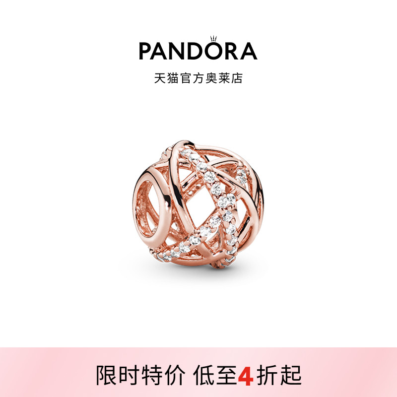 Pandora潘多拉奥莱镂空银河串饰交错星条装饰轻奢礼物