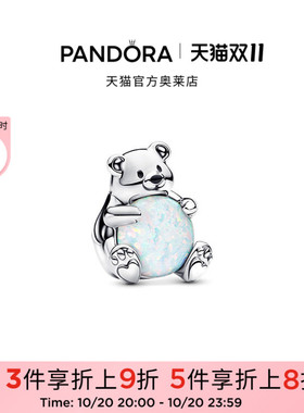 [双11狂欢季]Pandora潘多拉奥莱北极熊串饰合成欧泊动物送女友