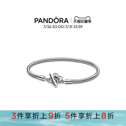 Pandora潘多拉奥莱好运链结手链简约经典情侣同款素链礼物