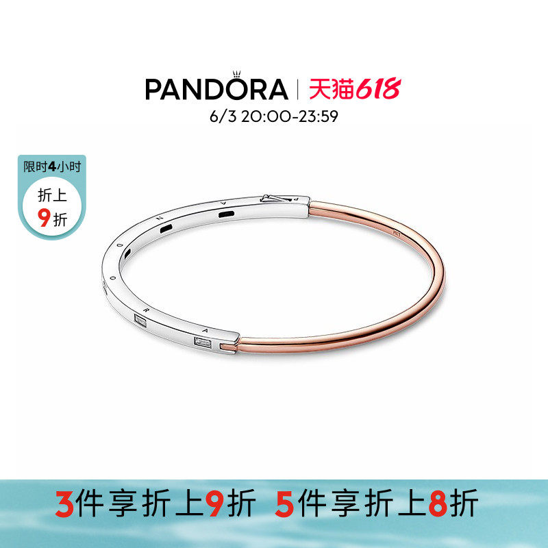 Pandora潘多拉奥莱新经典系列双色I-D手镯中性简约礼物