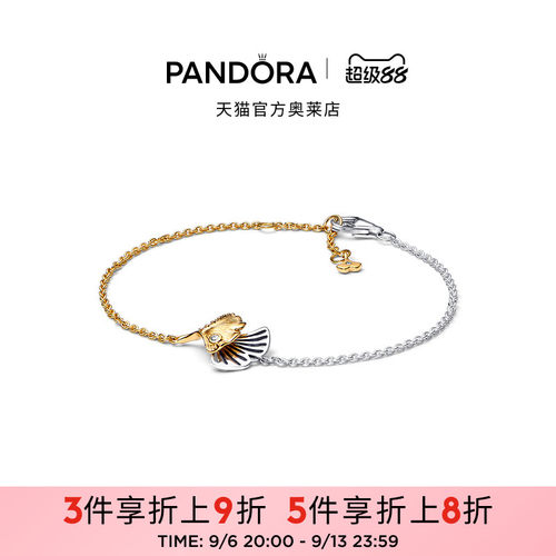 Pandora潘多拉奥莱银杏飞舞耳环手链银杏叶设计礼物