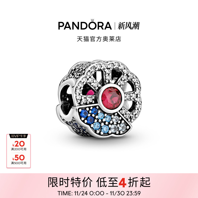 Pandora潘多拉奥莱蓝色和粉色扇子串饰中国风串珠礼物