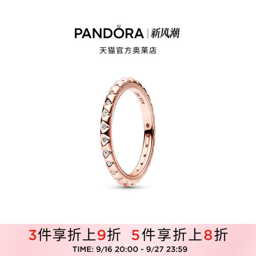 Pandora潘多拉奥莱ME系列率性星河戒指个性设计礼物