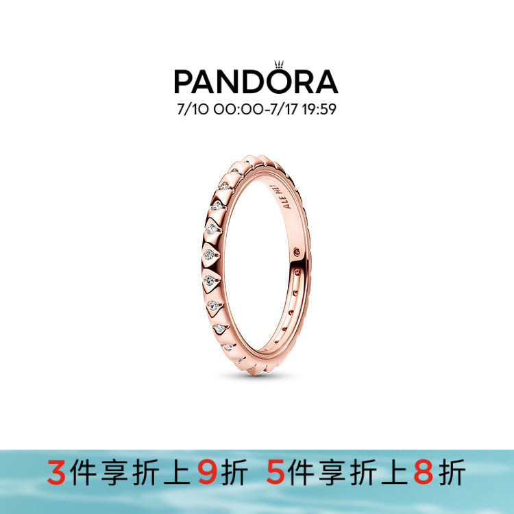 Pandora潘多拉奥莱ME系列率性星河戒指个性设计礼物