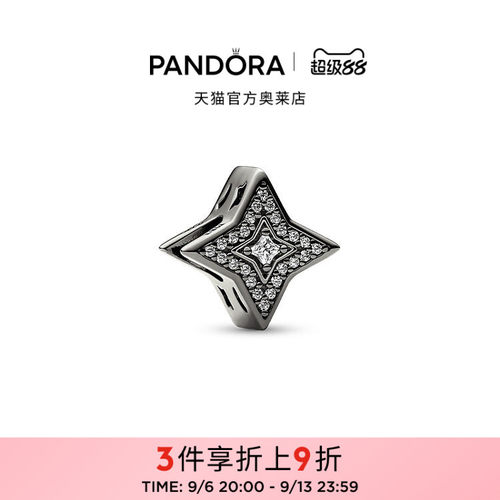 Pandora潘多拉奥莱相照串饰黑色星星串珠个性情侣礼物