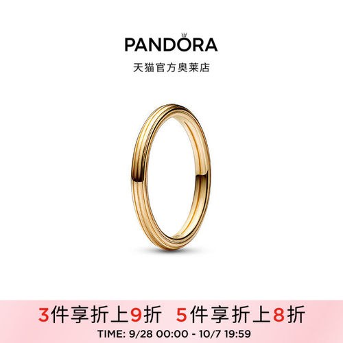 Pandora潘多拉奥莱ME系列线形纹理戒指叠戴情侣对戒礼物