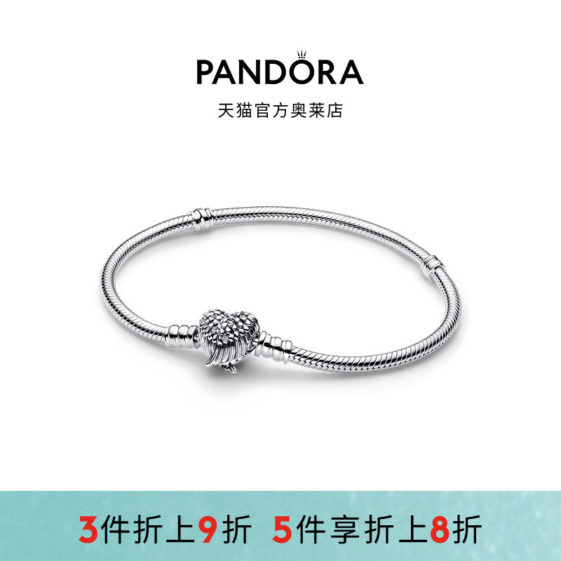Pandora潘多拉奥莱心飞翼链扣蛇骨手链翅膀银色素链