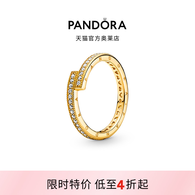 Pandora潘多拉奥莱闪耀错圈戒指金色女简约可叠戴轻奢小众设计