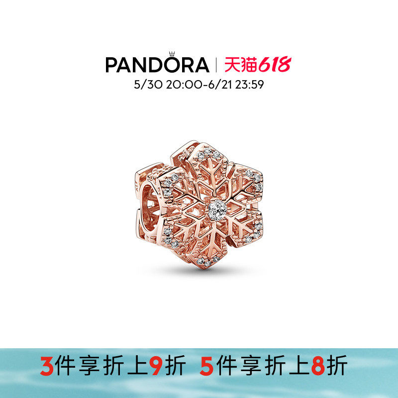Pandora潘多拉奥莱节庆风雪花串饰玫瑰金色串珠礼物