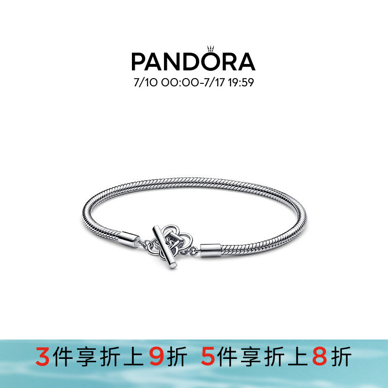 Pandora潘多拉奥莱好运链结手链简约经典情侣同款素链礼物