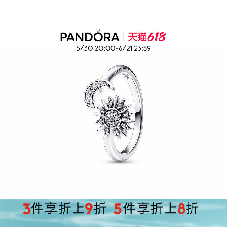 Pandora潘多拉奥莱集光戒指闪耀太阳和月亮开口造型小众