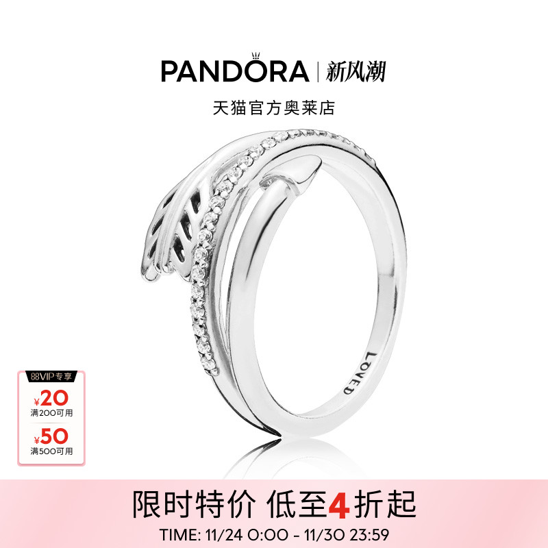 Pandora潘多拉奥莱闪耀之箭戒指镶嵌设计镂空羽箭礼物