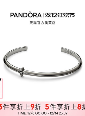 Pandora潘多拉奥莱相知手镯黑色单品情侣款可叠戴礼物