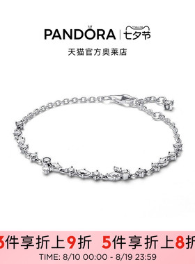 Pandora潘多拉奥莱闪耀花叶手链植物花卉梨型经典闪耀女礼物