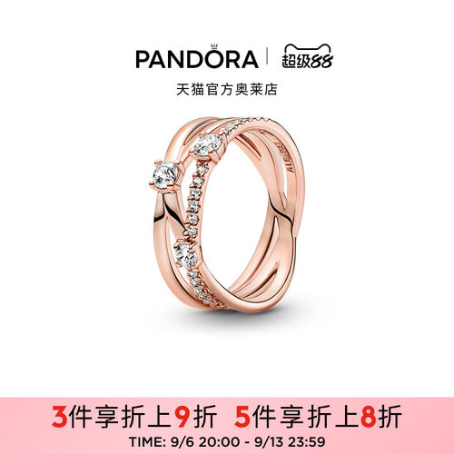 Pandora潘多拉奥莱闪耀三环戒指玫瑰金色三层交叠礼物