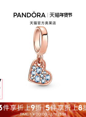 Pandora潘多拉奥莱浅蓝色倾斜的心密镶吊坠串珠礼物