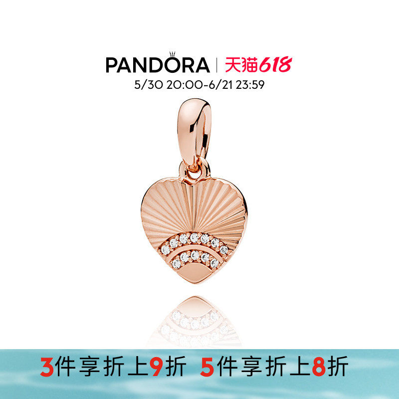 Pandora潘多拉奥莱爱的小贝壳吊饰玫瑰金色串珠礼物
