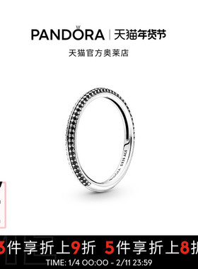 Pandora潘多拉奥莱PandoraME系列Pavé密镶戒指叠戴