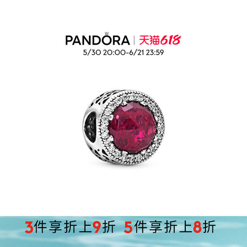 Pandora潘多拉奥莱樱桃红闪亮的心串珠闪耀优雅礼物