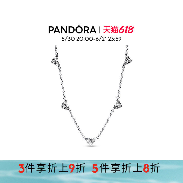 Pandora潘多拉奥莱爱心三重奏分节式项链颈饰精致气质礼物