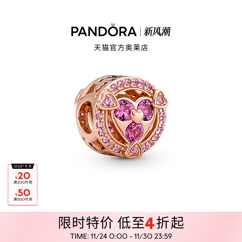 Pandora潘多拉奥莱爱的告白群心闪耀纽扣串饰串珠礼物