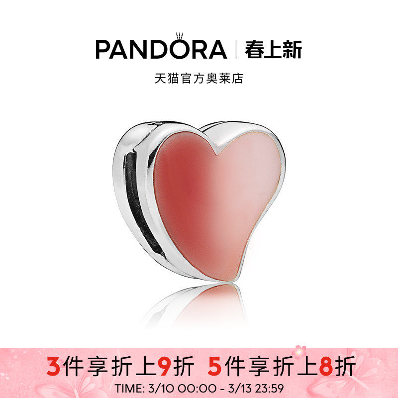 Pandora潘多拉奥莱俏皮爱心硅胶固定夹925银串珠礼物