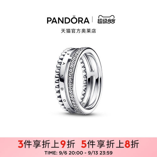 Pandora潘多拉奥莱徽标、Pavé密镶、珠饰三合一戒指银色简约礼物