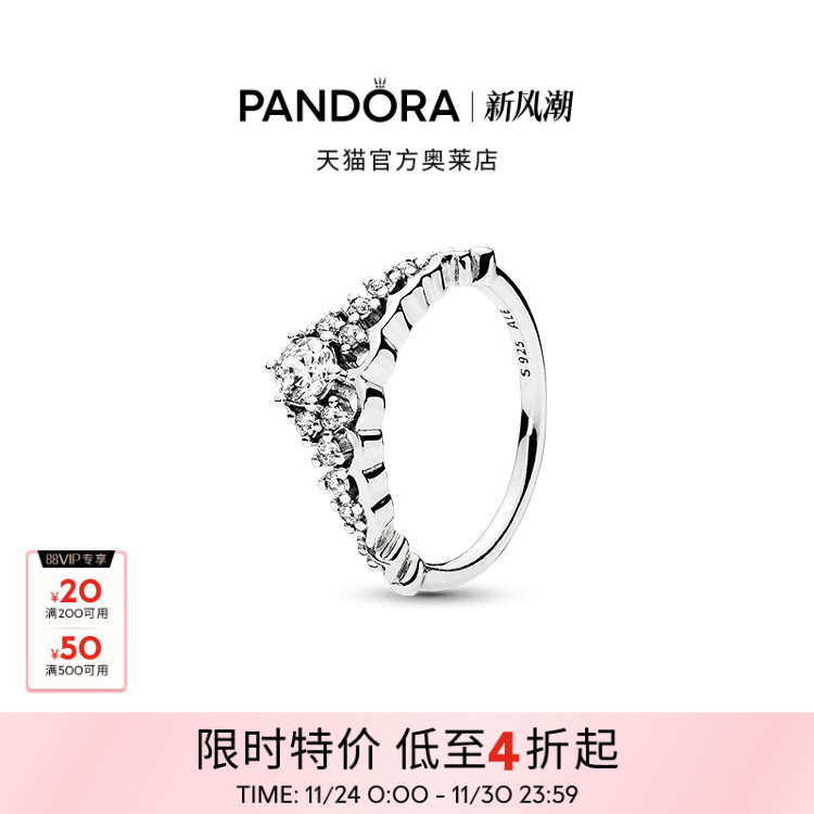Pandora潘多拉奥莱童话之冕925银戒指个性气质时尚