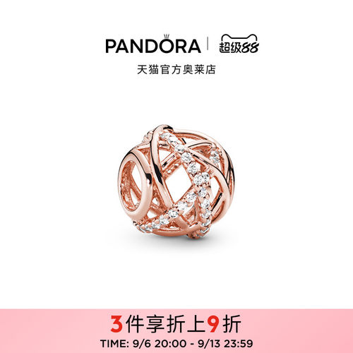 Pandora潘多拉奥莱镂空银河串饰交错星条装饰轻奢礼物