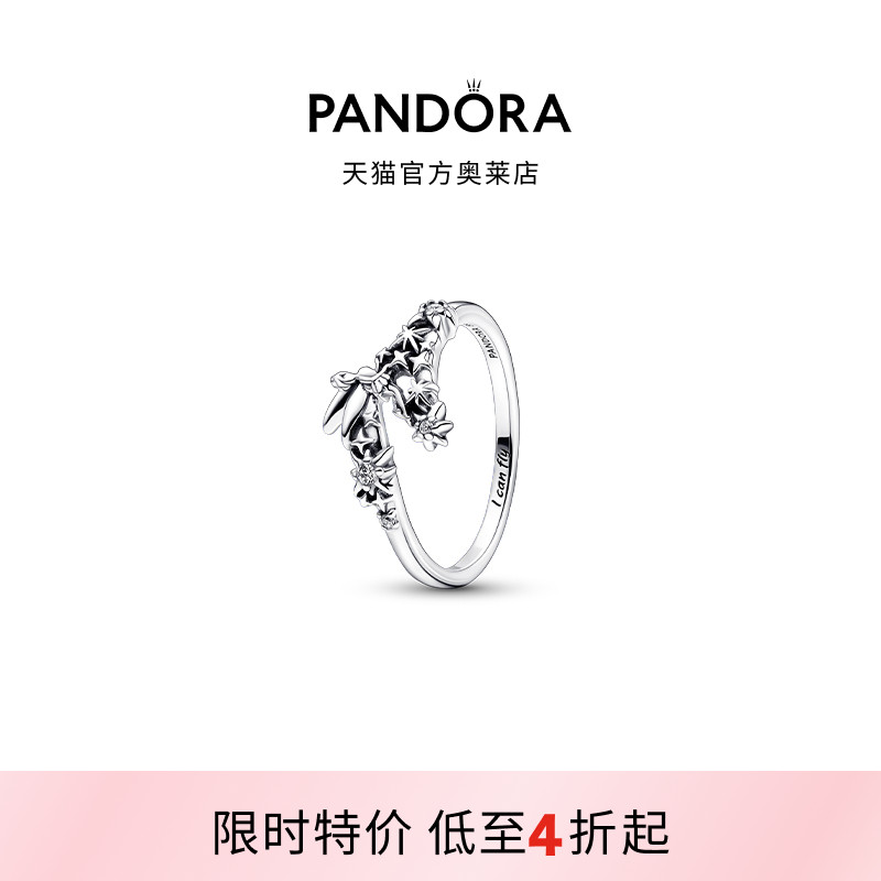 Pandora潘多拉奥莱迪士尼奇妙仙子系列星尘戒指礼物