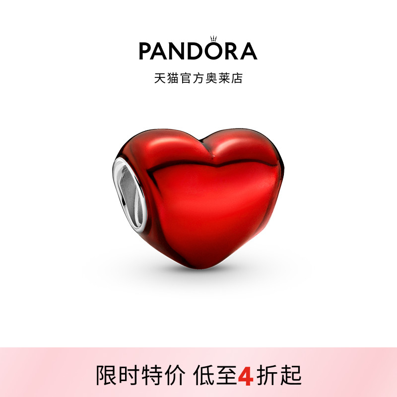 Pandora潘多拉奥莱金属质感红心串珠爱心diy礼物