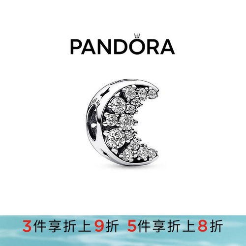 Pandora潘多拉奥莱相映串饰黑色镶嵌工艺串珠月亮礼物
