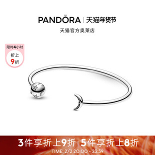 Pandora潘多拉奥莱Moments星月开口素圈手镯925银礼物