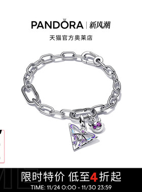 Pandora潘多拉奥莱小恶魔与蝴蝶勋章手链套装个性银色礼物