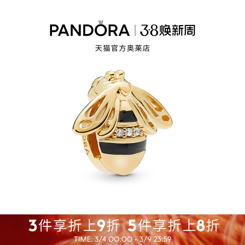 1 Pandora�˶�������Ů����轺�̶��н�ɫ����diy���� 875.3Ԫ��5��(��175.06Ԫ/��)