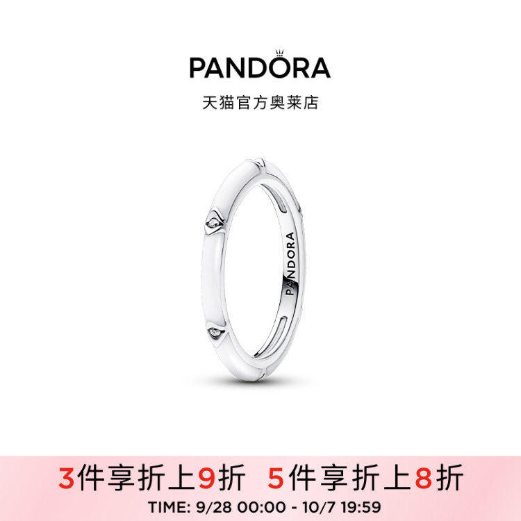 Pandora潘多拉奥莱Me系列白色珐琅工艺戒指D型轮廓礼物图片