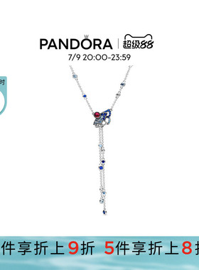 Pandora潘多拉奥莱蓝色扇子Y形项链颈饰中国风礼物