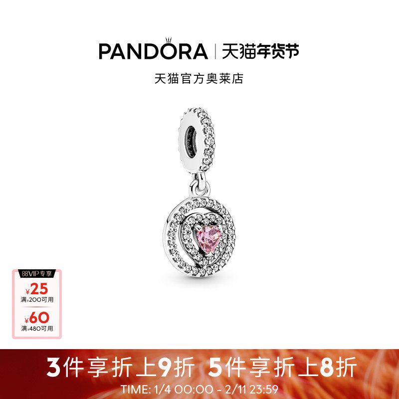 Pandora潘多拉奥莱闪耀双环绕心吊饰925银diy串珠礼物