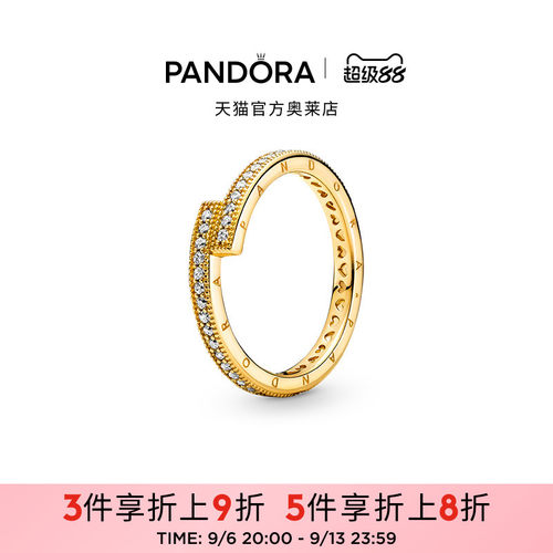 Pandora潘多拉奥莱闪耀错圈戒指金色女简约可叠戴轻奢小众设计