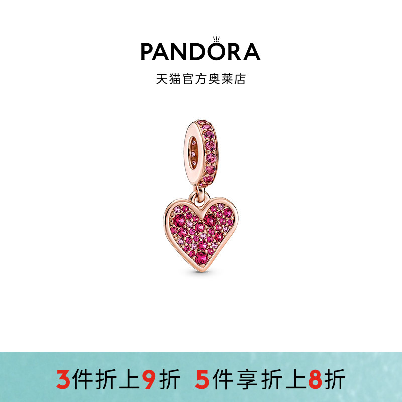 Pandora潘多拉奥莱Pavé密镶手绘爱心吊饰diy串珠礼物