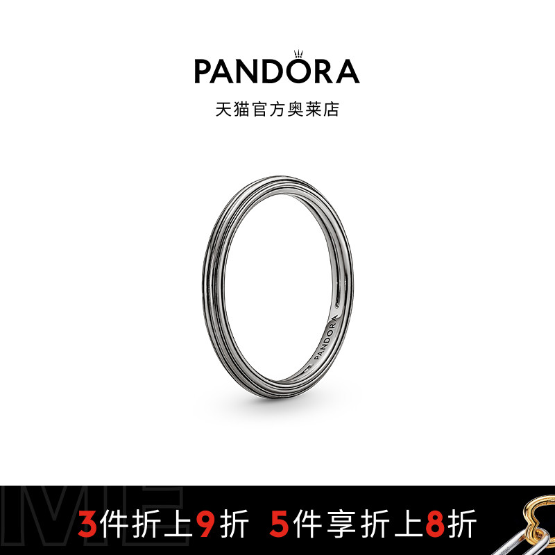 Pandora潘多拉奥莱ME系列率性年轮戒指纹理情侣款礼物