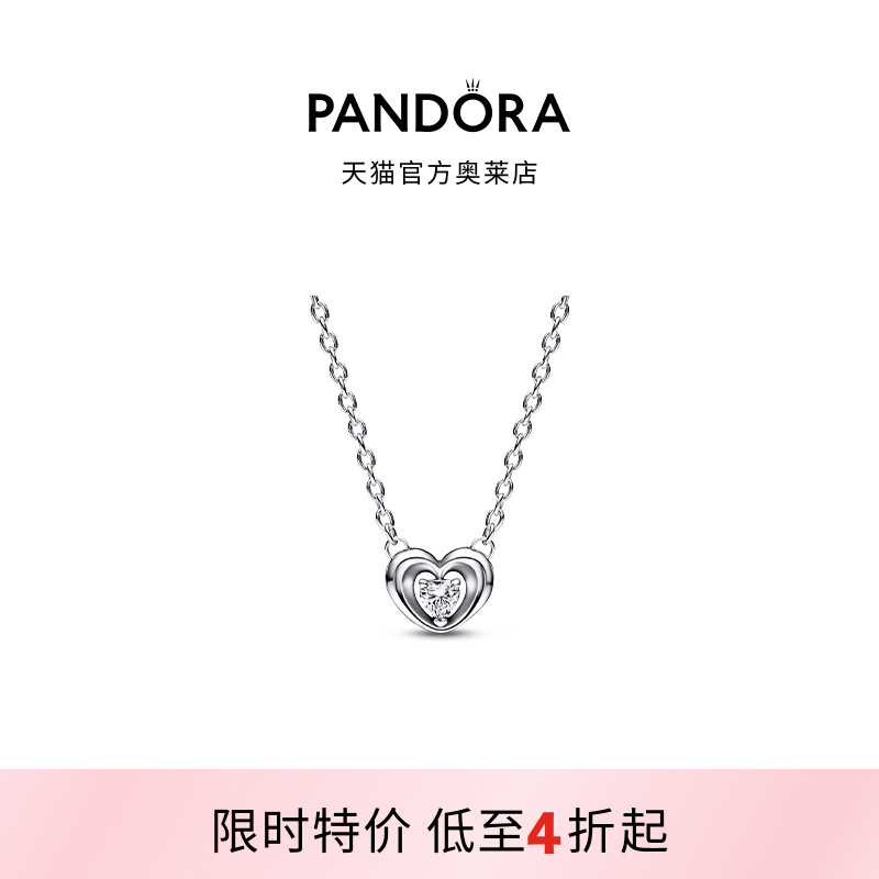 Pandora潘多拉奥莱璀璨心形宝石吊坠锁骨链爱心礼物