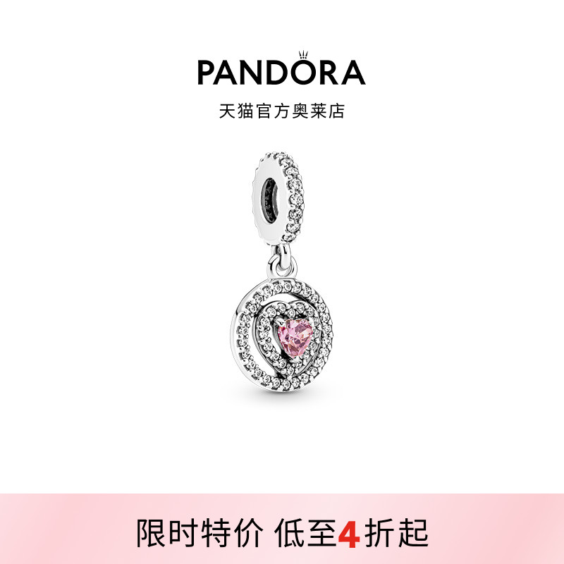Pandora潘多拉奥莱闪耀双环绕心吊饰925银diy串珠礼物